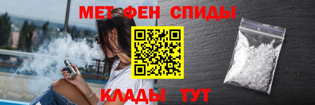 Амфетамин Premium  Вход с VPN  АМФ  Михайловск 