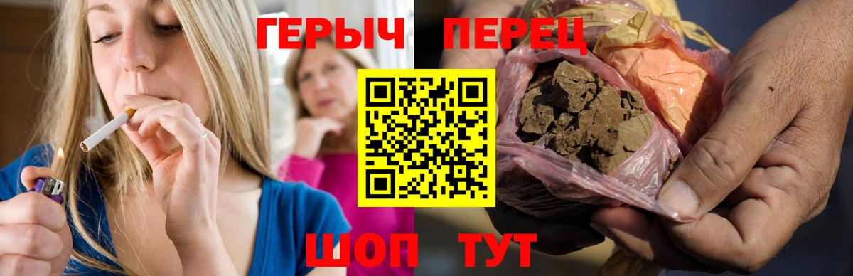 Героин Афган  Вход с VPN  Михайловск 