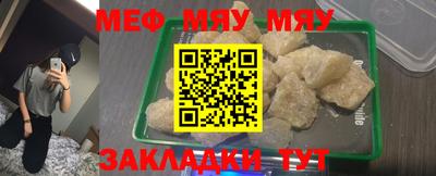 спайс Ирбит