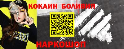 мефедрон Ипатово