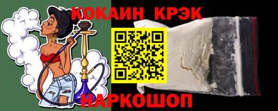 спайс Ирбит