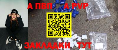 синтетический гашиш Изобильный