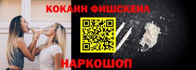 мефедрон Ипатово
