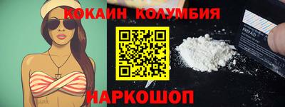 синтетический гашиш Изобильный