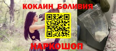 спайс Ирбит