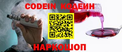 мефедрон Ипатово