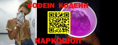 спайс Ирбит