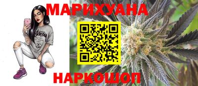 синтетический гашиш Изобильный