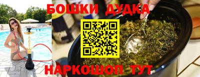 спайс Ирбит
