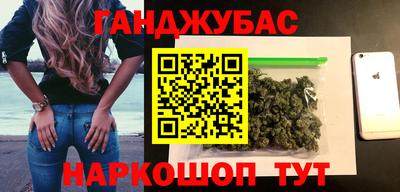 синтетический гашиш Изобильный