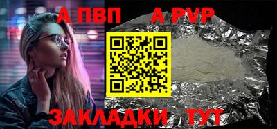 мефедрон Ипатово