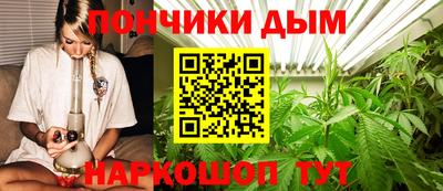 спайс Ирбит