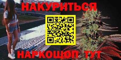 мефедрон Ипатово