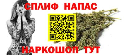 спайс Ирбит