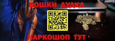 спайс Ирбит