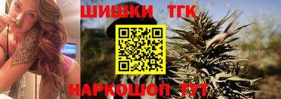синтетический гашиш Изобильный