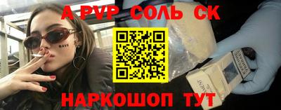 спайс Ирбит