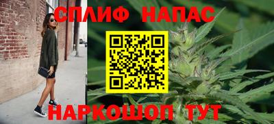 мефедрон Ипатово