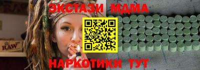 синтетический гашиш Изобильный