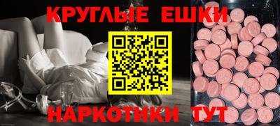 мефедрон Ипатово