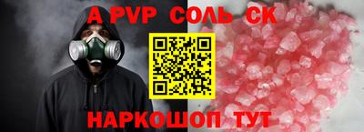 мефедрон Ипатово