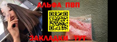 спайс Ирбит