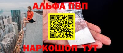 мефедрон Ипатово