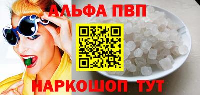 мефедрон Ипатово