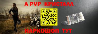 синтетический гашиш Изобильный
