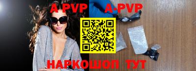 синтетический гашиш Изобильный