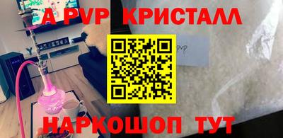 синтетический гашиш Изобильный