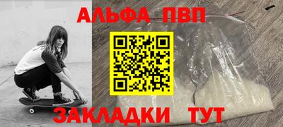 спайс Ирбит