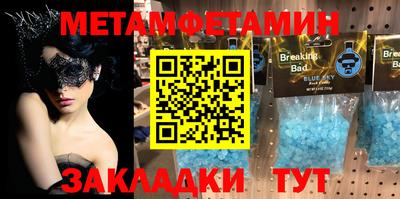 мефедрон Ипатово