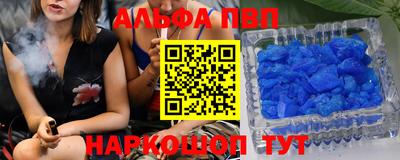 спайс Ирбит
