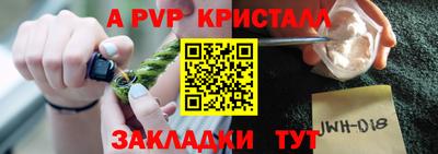 мефедрон Ипатово