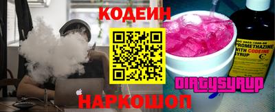 мефедрон Ипатово