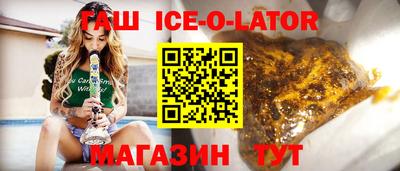 спайс Ирбит