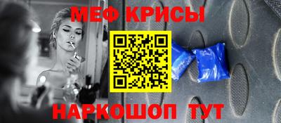 спайс Ирбит