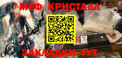 спайс Ирбит