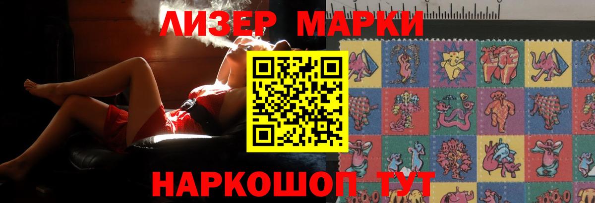 LSD-25 экстази кислота Михайловск