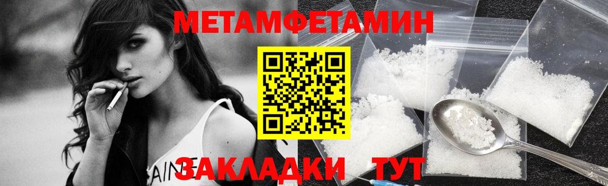 Михайловск  Первитин витя  Вход с VPN 
