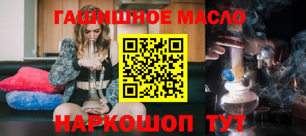 Дистиллят ТГК жижа Михайловск